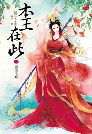 美男娃娃机