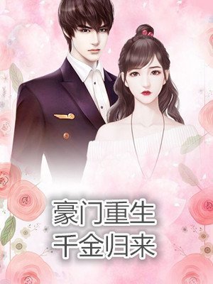 谭先生的万丈光芒
