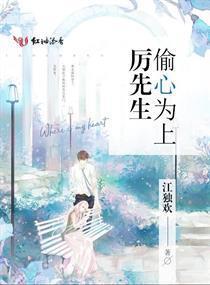 蚀骨宠爱，神秘老公缠上门