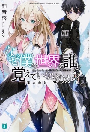 道门鬼差