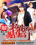 2026新版天龙八部